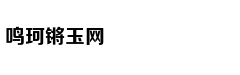 澳洲一大树“哭泣”引百人膜拜 